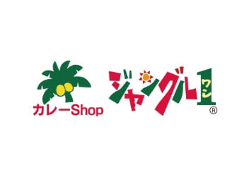 カレーShop ジャングル1