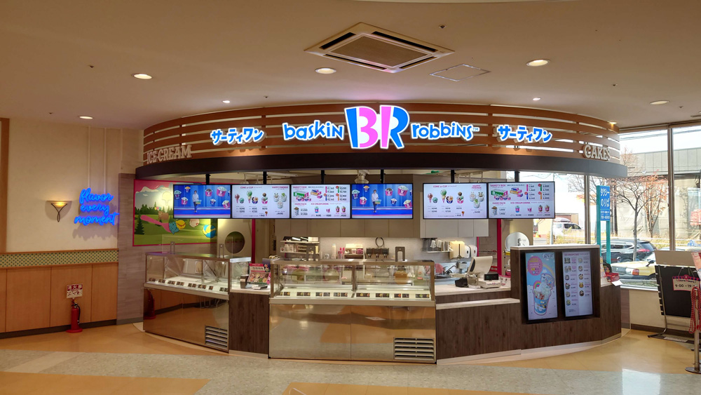 サーティワン