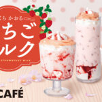 さくら餡といちごミルクをベースにしたドリンク。ホット・アイス・フローズンの3種類が並んでいる